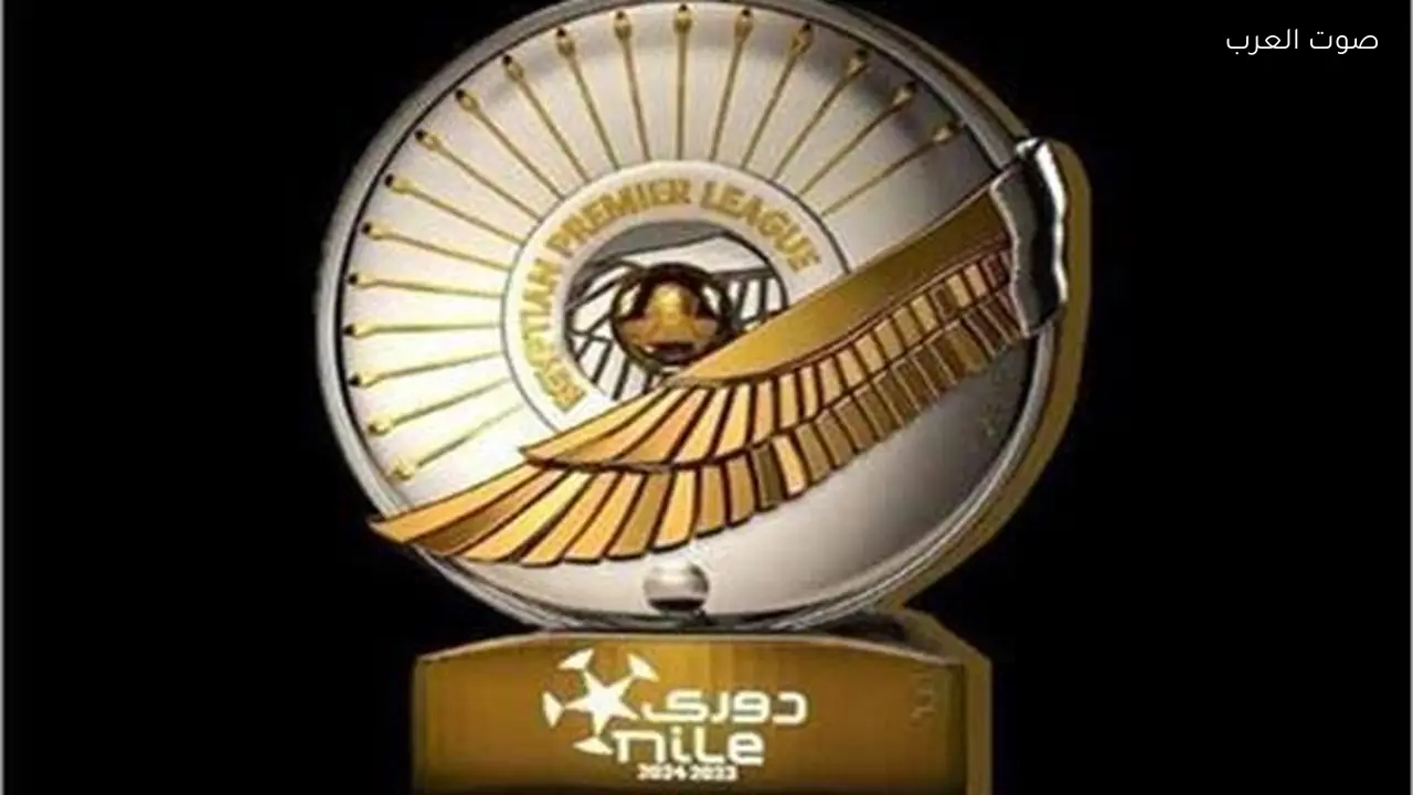 ترتيب الدوري المصري الممتاز قبل مباراة الزمالك وإنبي