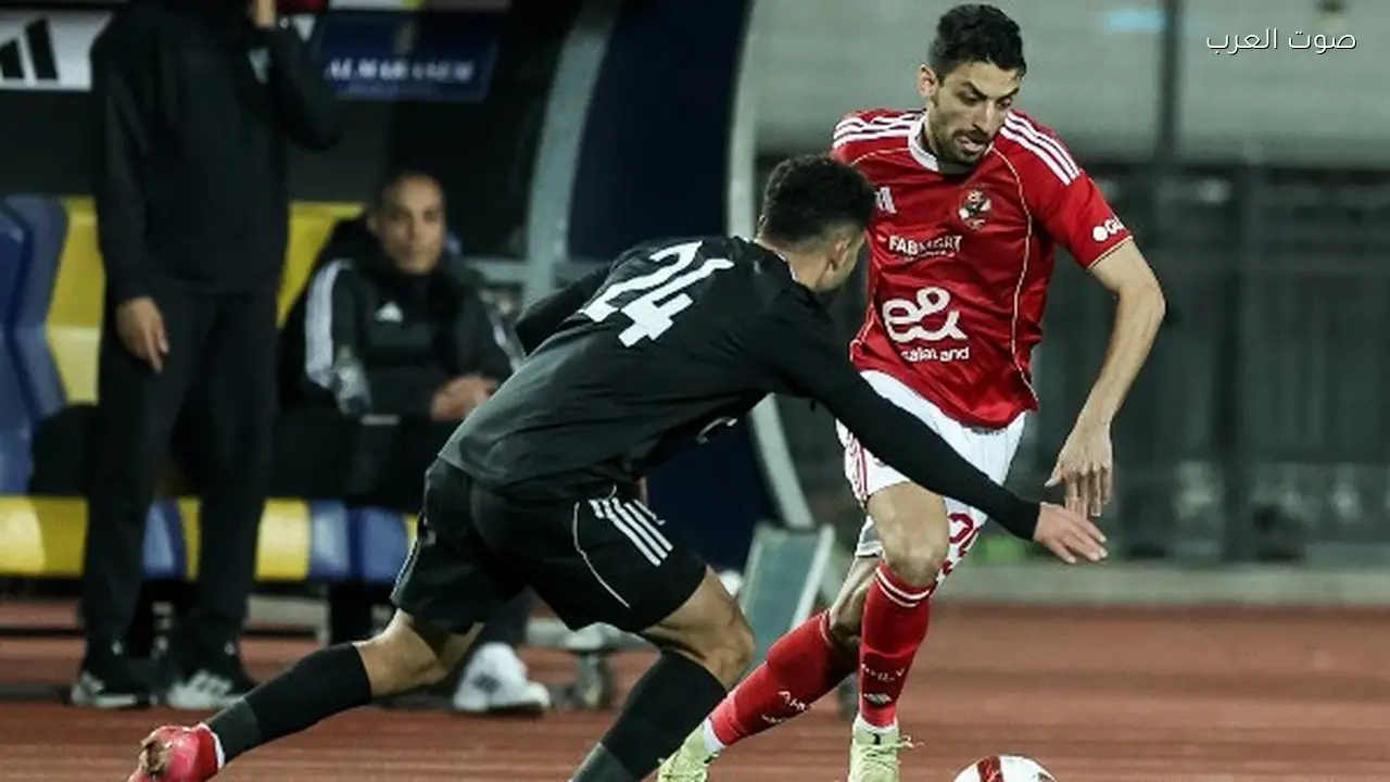 ترتيب الدوري المصري بعد تعادل الأهلي مع زد