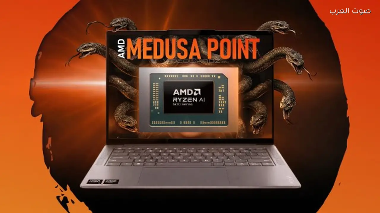 تسريب يكشف تفاصيل معالج Ryzen Zen 6 الجديد من فئة Medusa Point