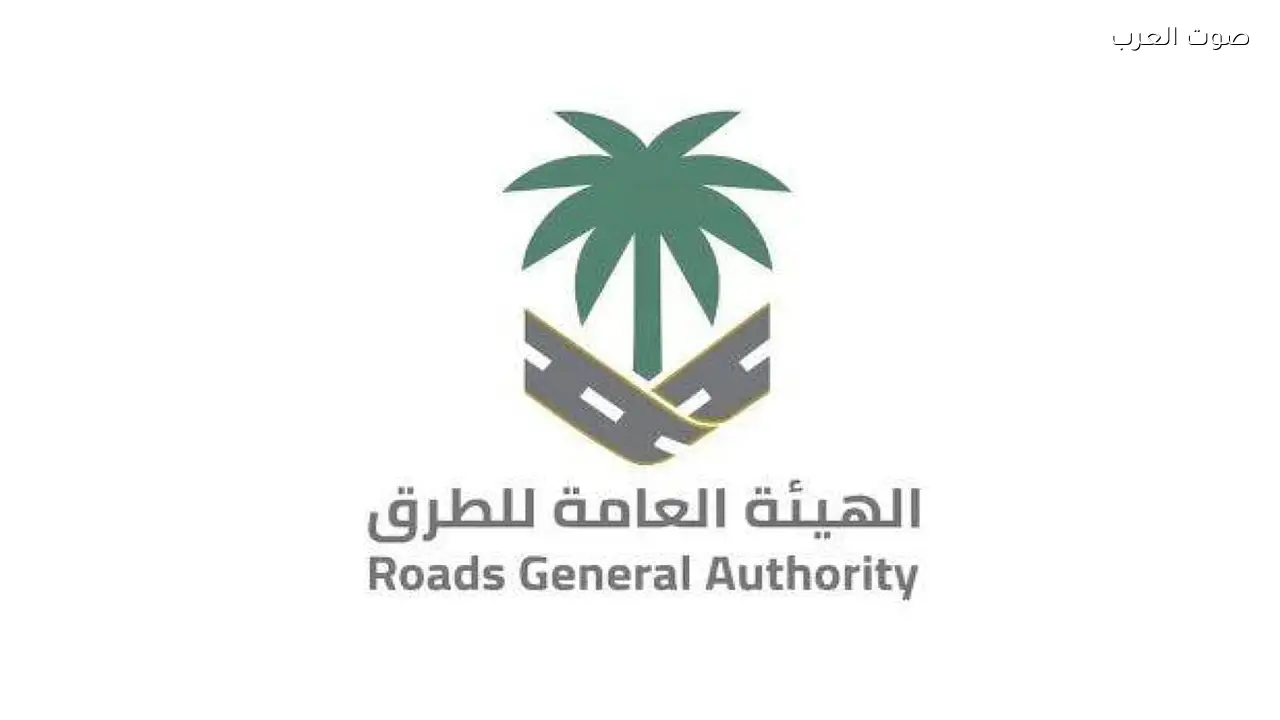 تصاريح الحمولات الاستثنائية تعزز الحركة اللوجستية وسلامة الطرق في السعودية