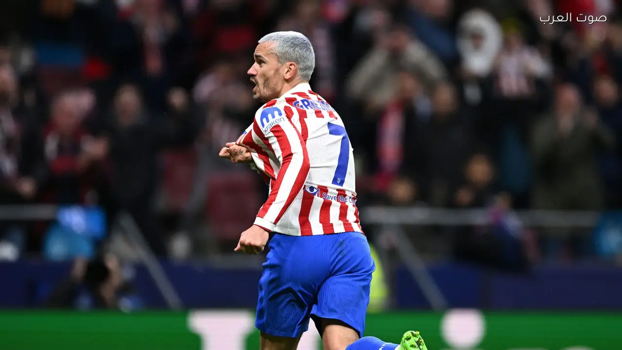 تصريح جريزمان يثير تساؤلات حول نزاهة المنافسة قبل مواجهة برشلونة