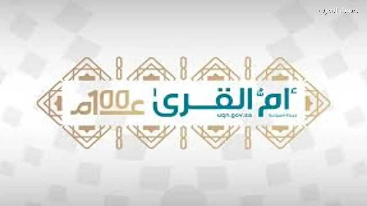 تعديلات جديدة على أنظمة التقاعد ومعاملة الموظفين في القطاعات المحولة