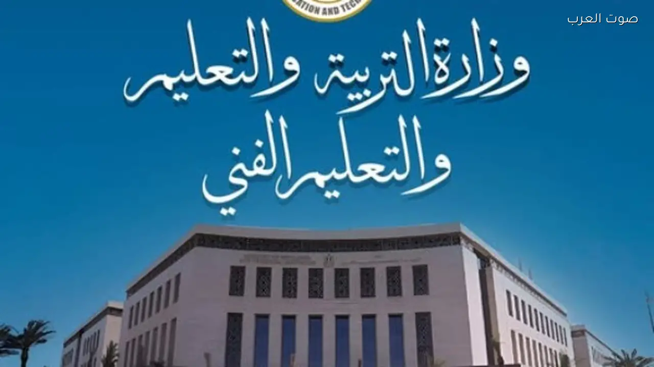 تعطيل الدراسة غداً الأربعاء في جميع المحافظات بسبب سوء الأحوال الجوية