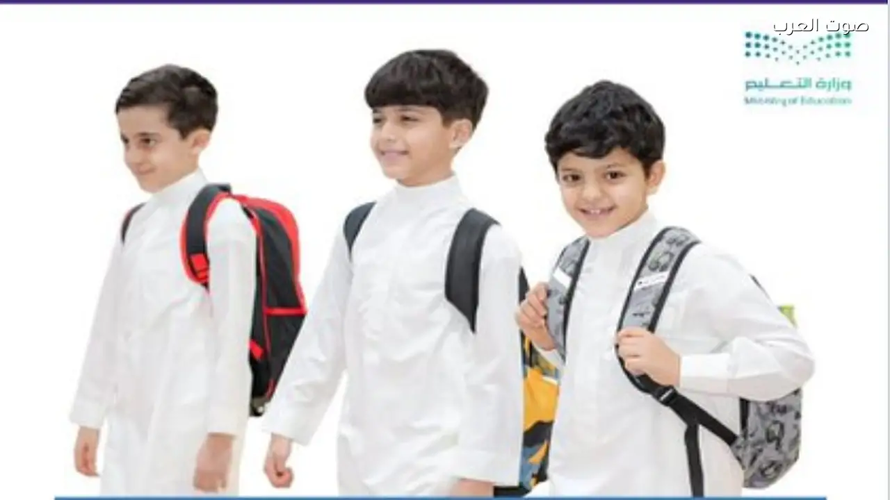 تعليم الجوف يحدد مواعيد تسجيل الطلاب المستجدين لعام 2023