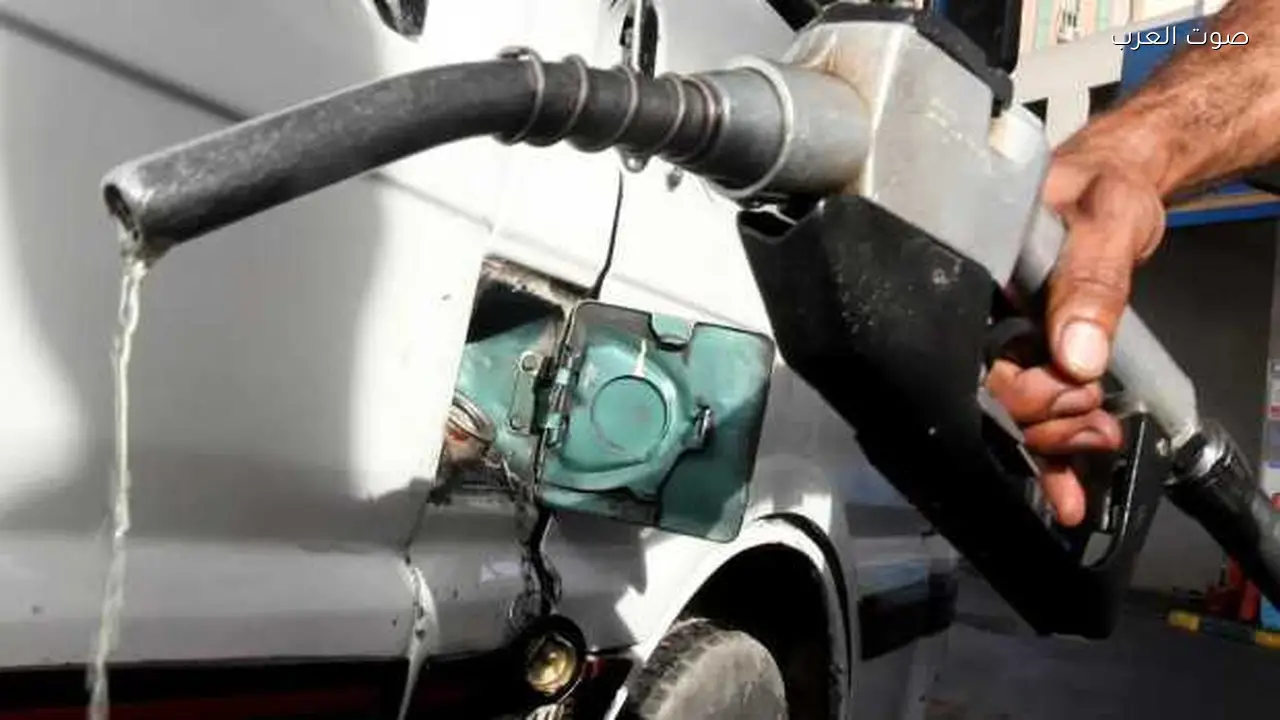 تغير أسعار البنزين بين نيويورك وبيروت بعد الحرب