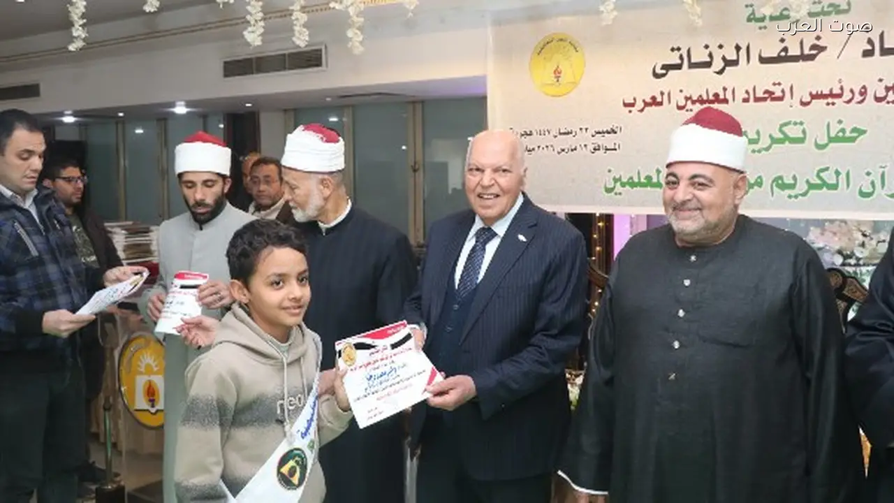 تكريم 100 طالب من حفظة القرآن لتعزيز القيم والأخلاق