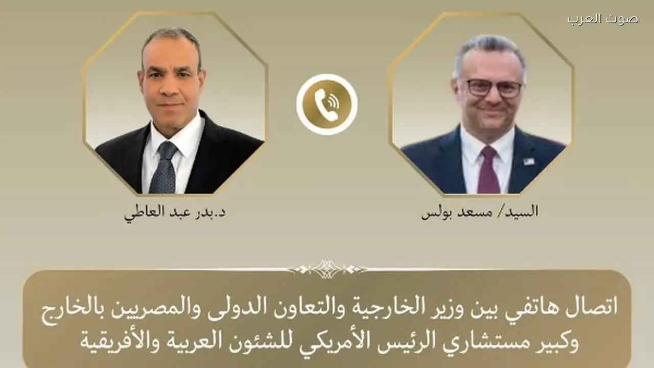 تنسيق مصري أمريكي لمناقشة الأوضاع الإقليمية الحالية