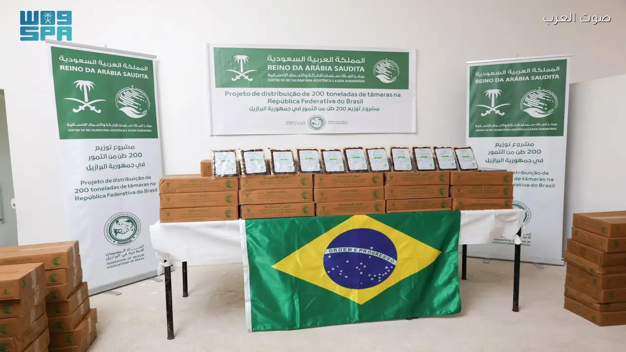 توزيع 1,504 كراتين من التمر في مدينة موجي داس كروزيس البرازيلية