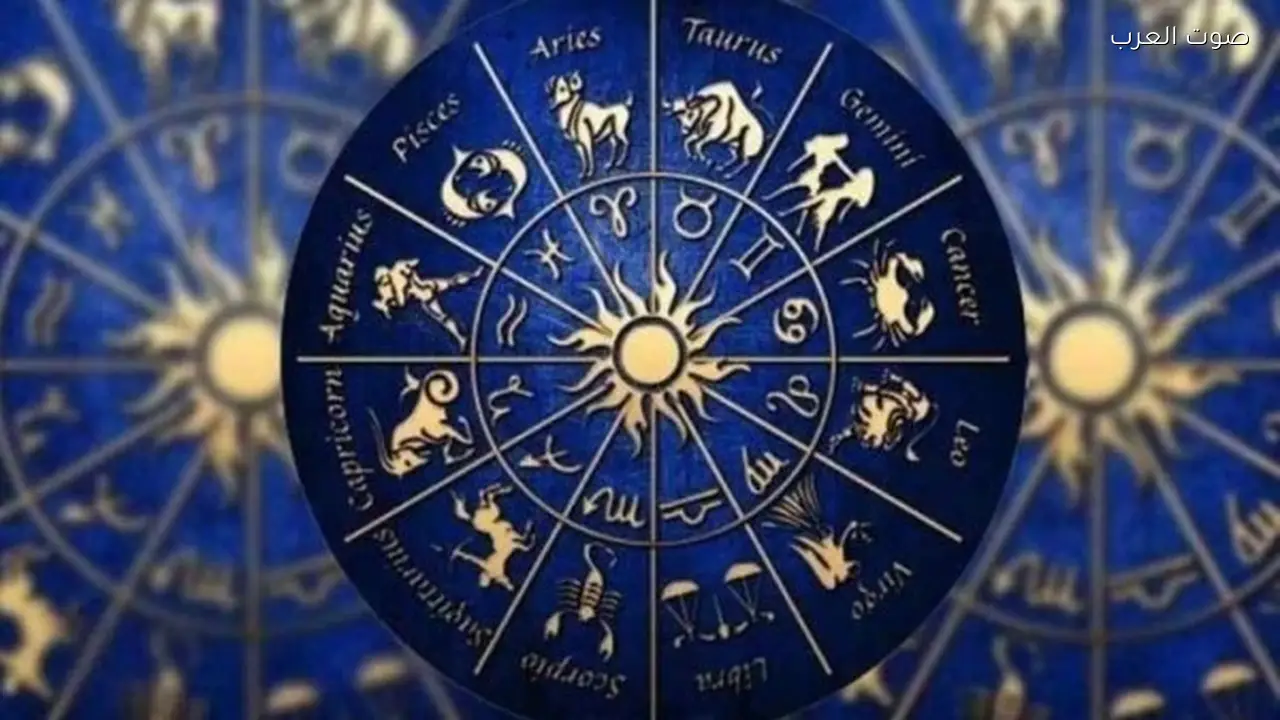 توقعات الأبراج ليوم الاثنين 23 مارس 2026