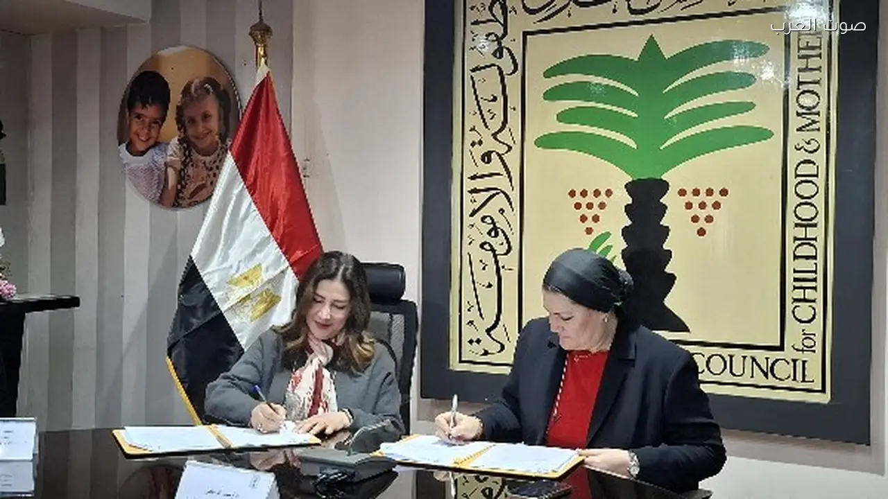 توقيع بروتوكول لدعم الأطفال اللاجئين في مصر
