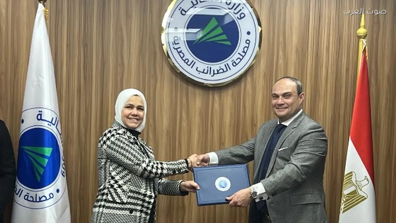 توقيع مذكرة تفاهم بين الضرائب والشركة المصرية للإيداع والقيد المركزي