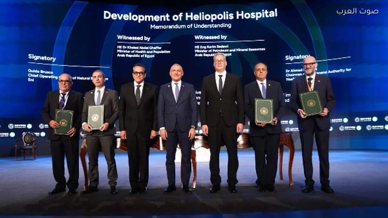 توقيع مذكرة تفاهم لتطوير مستشفى هليوبوليس الجديدة بين وزيري البترول والصحة