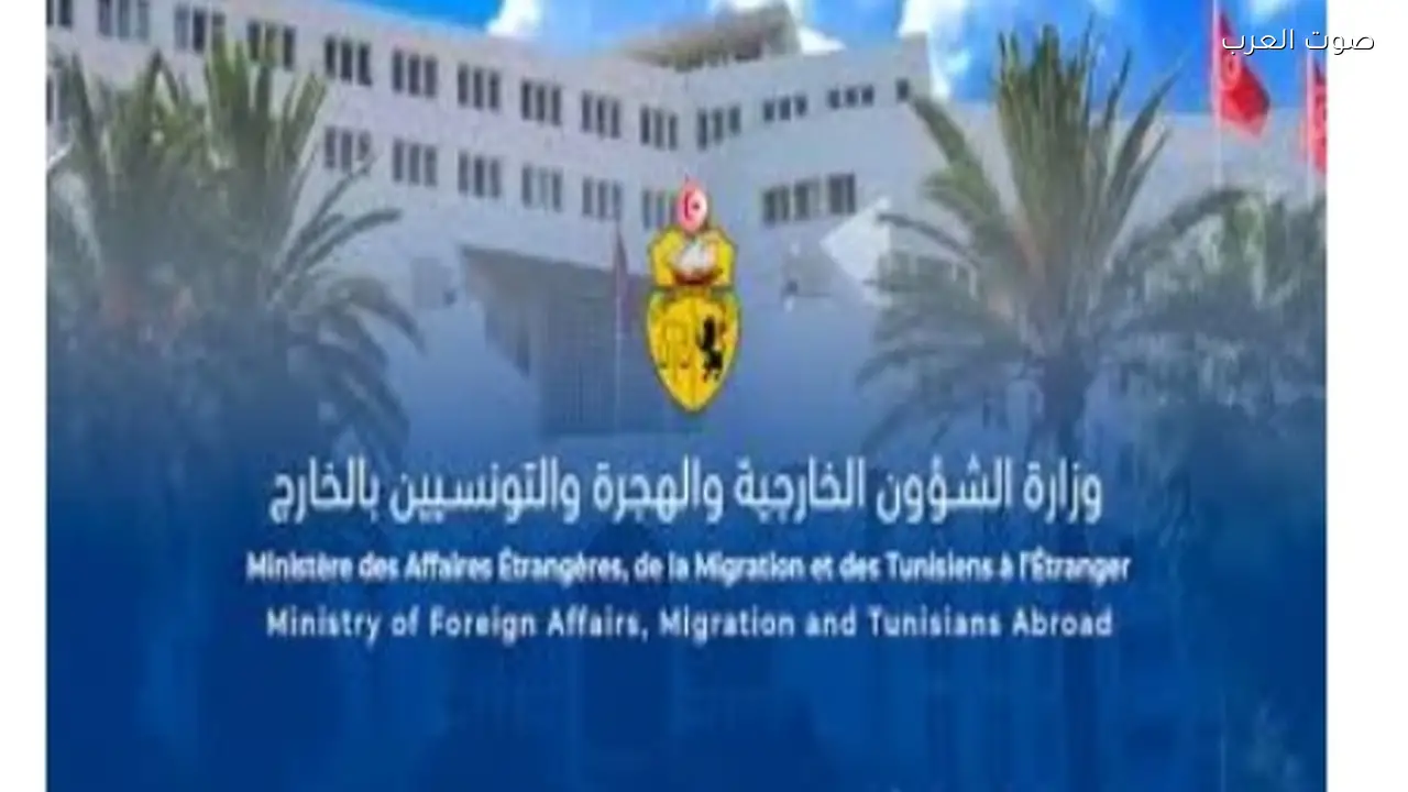 تونس تؤكد احترام سيادة الدول العربية ورفض الاستهداف للأراضي