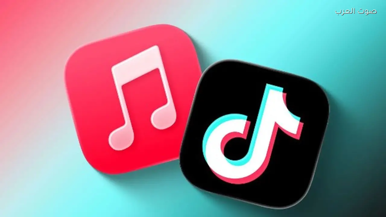 تيك توك يدمج آبل ميوزك داخل التطبيق بشكل مبتكر