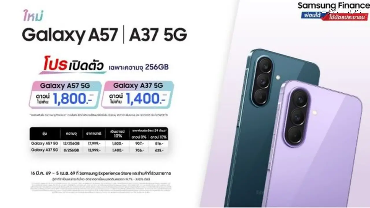 جالكسي تطلق هاتفًا جديدًا ببطارية قوية وميزات احترافية