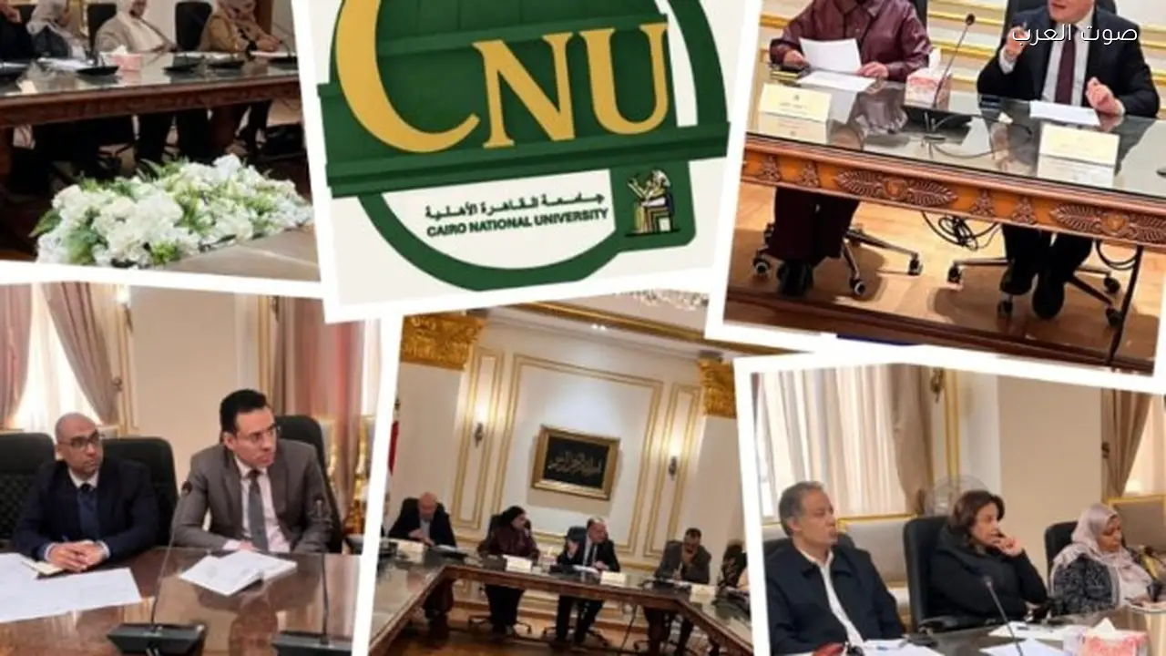 جامعة القاهرة الأهلية تبحث تنظيم امتحانات منتصف الفصل الدراسي