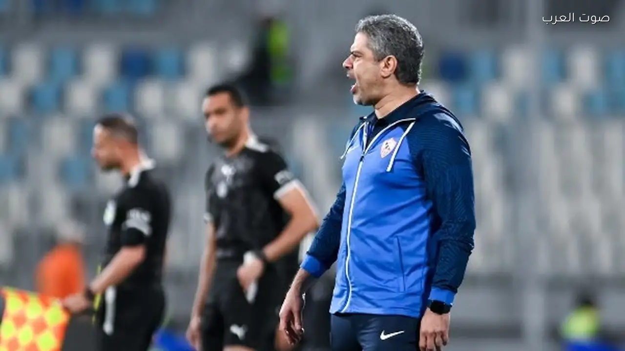 جلسة تحفيزية من معتمد جمال للاعبي الزمالك قبل مواجهة الاتحاد