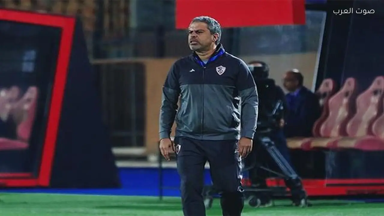 جمال يطالب لاعبي الزمالك بالتمسك بصدارة الدوري بروح رياضية