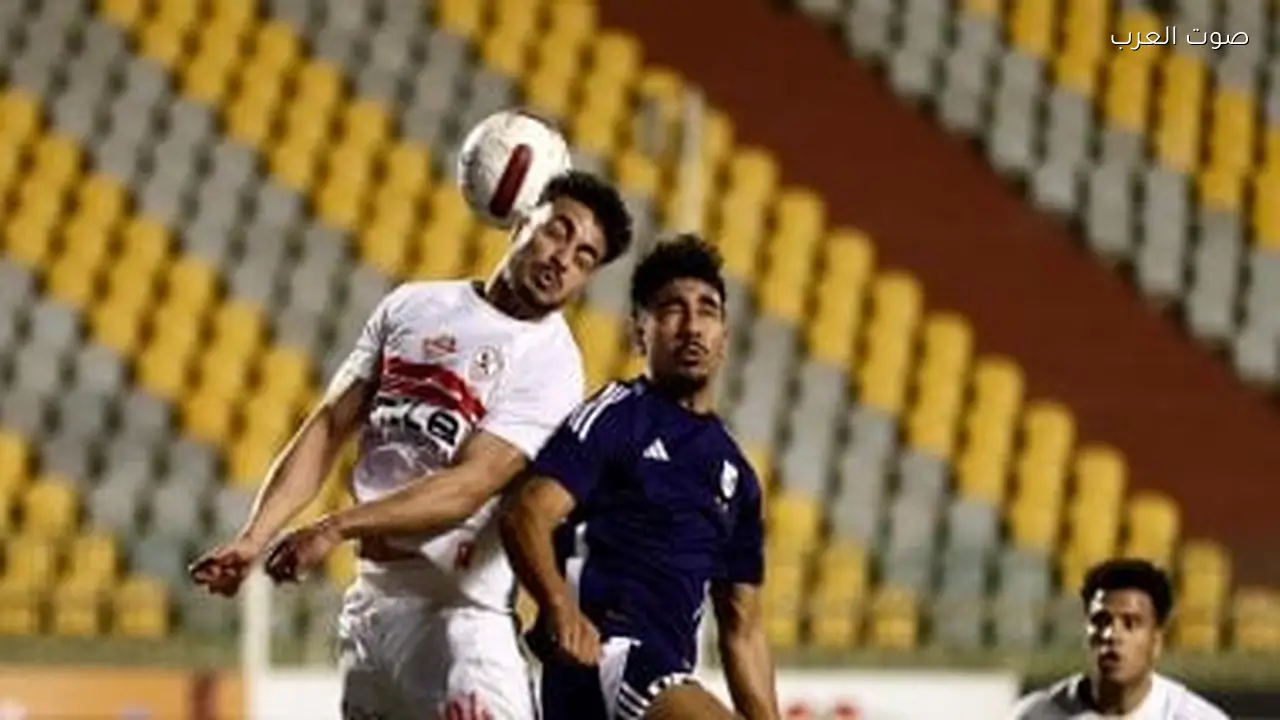 جمال يكمل التحضيرات لعبور الزمالك أمام أوتوهو في مباراة حاسمة