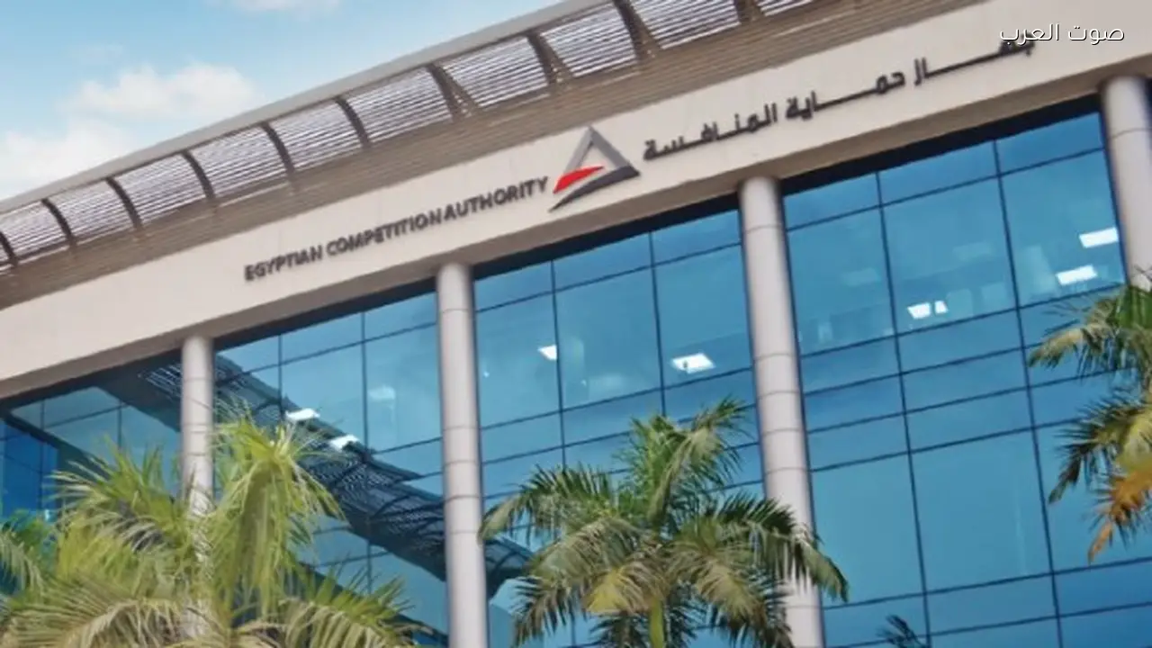 جهاز حماية المنافسة يوافق على 3 صفقات استحواذ جديدة