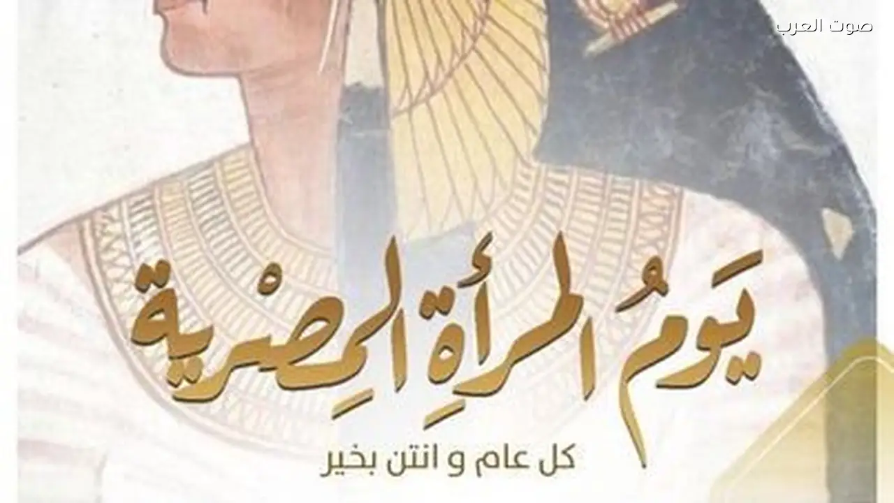 جهود حكومية لتمكين المرأة في اليوم العالمي لها