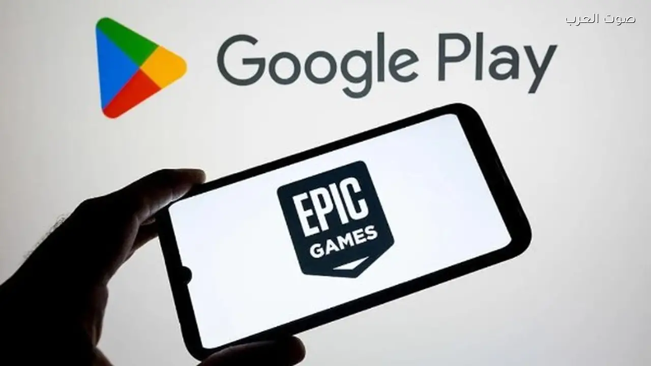 جوجل تخفض عمولة متجر التطبيقات لتمهيد عودة فورتنايت