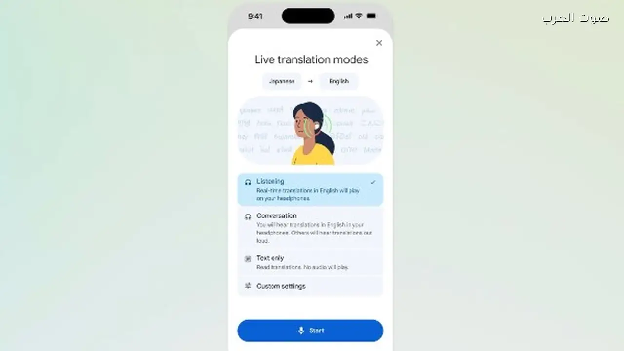 جوجل تطلق ترجمة فورية عبر السماعات باستخدام ذكاء Gemini