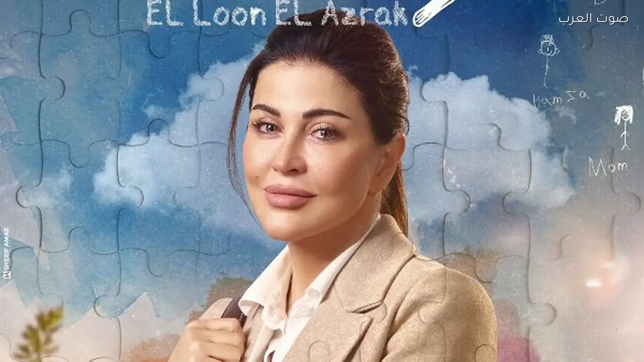 جومانا مراد تقترب من إنهاء تصوير مسلسل “اللون الأزرق”