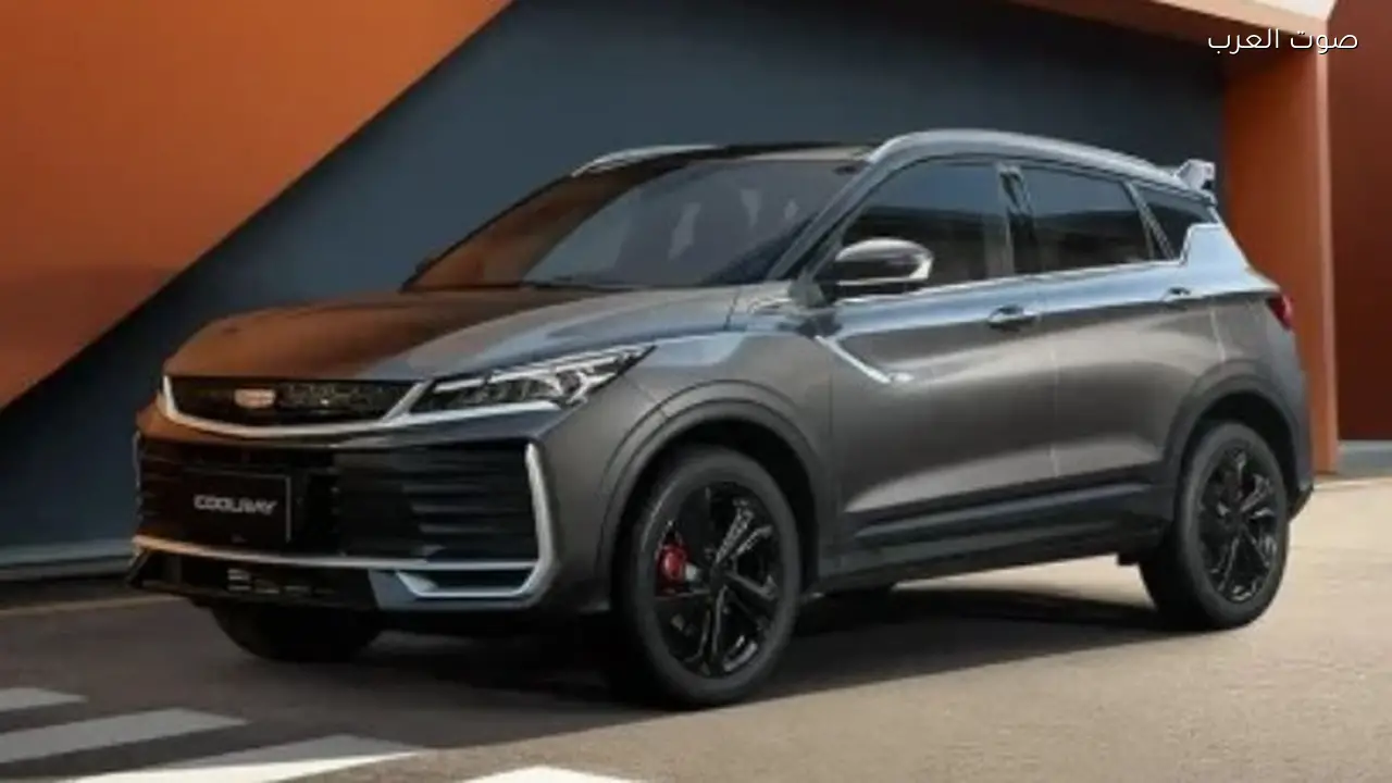 جيلي كولراي 2026 بقوة 174 حصانًا ما الجديد فيها؟