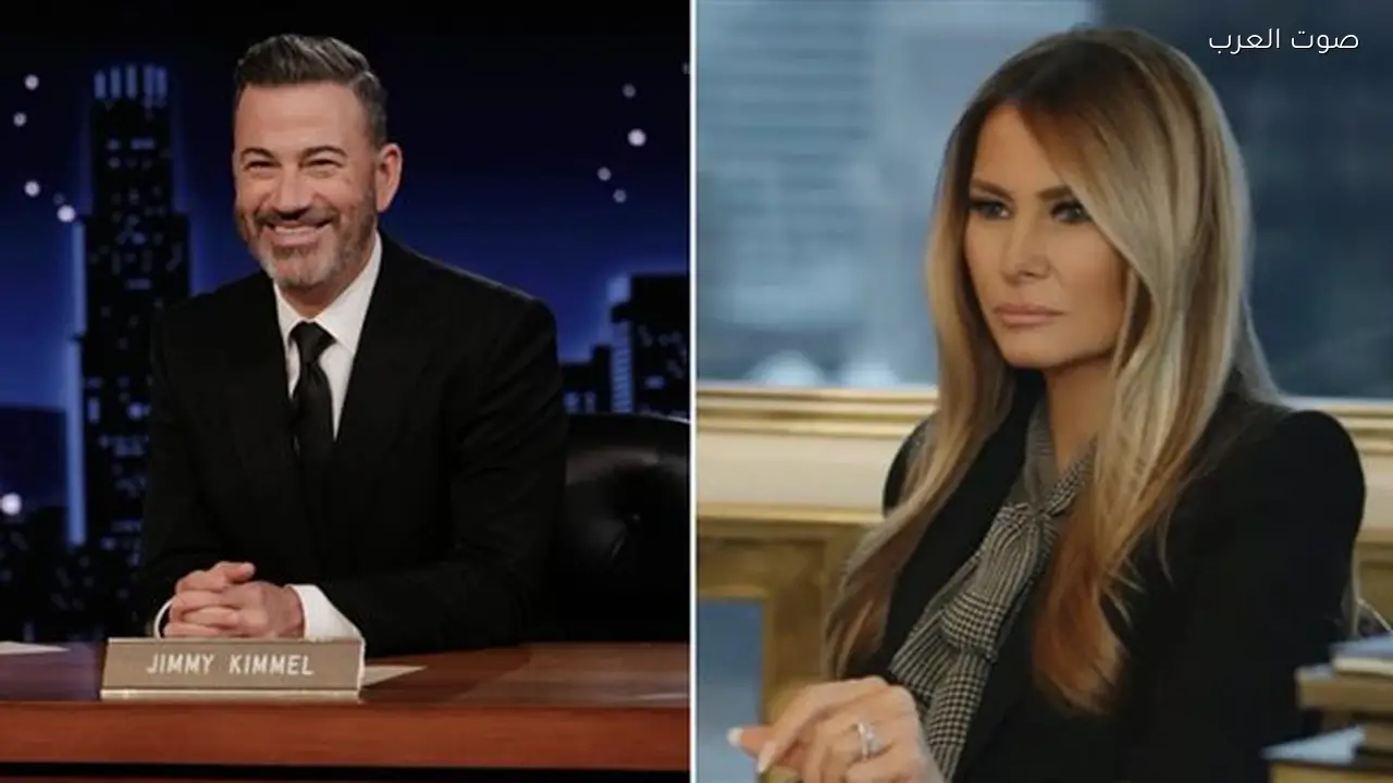 جيمي كيميل ينتقد ترامب وزوجته خلال حفل الأوسكار