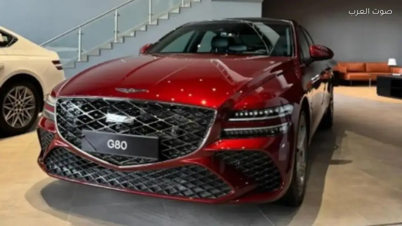 جينيسيس G80 موديل 2026: تعرف على المواصفات الجديدة