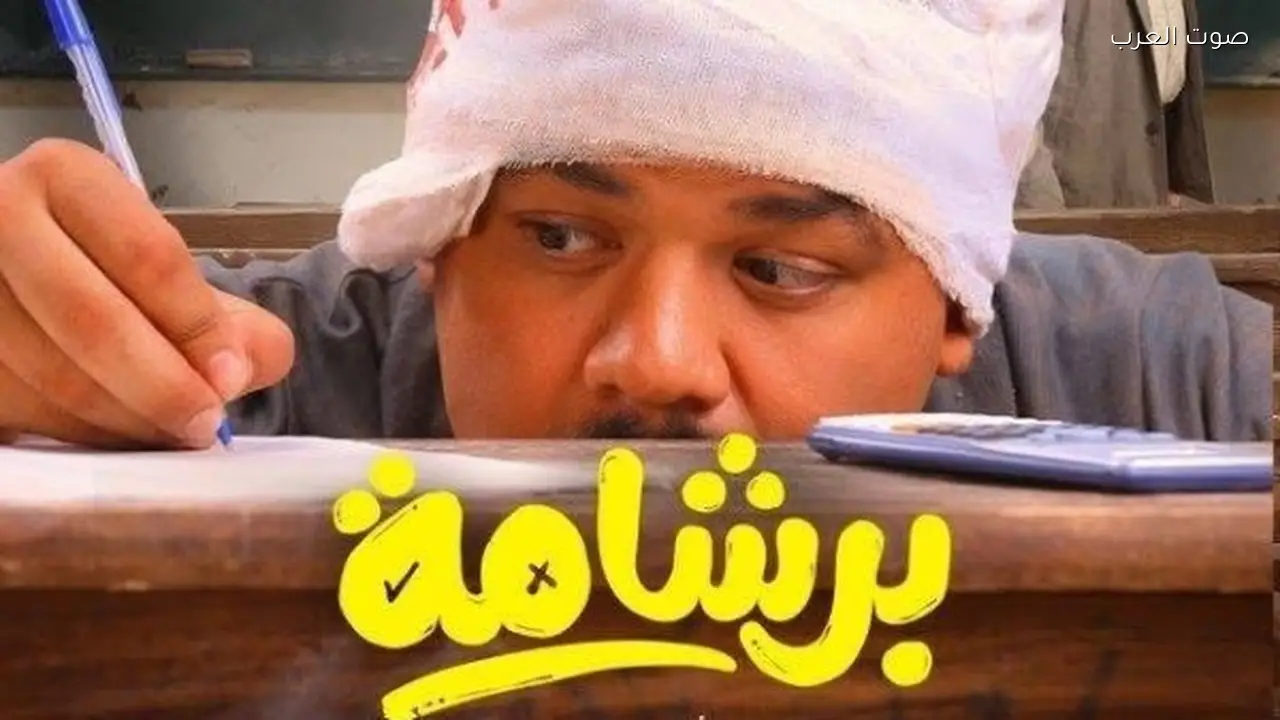 حاتم صلاح ومصطفى غريب ثنائي كوميدي مؤثر وفقًا لناقد فني