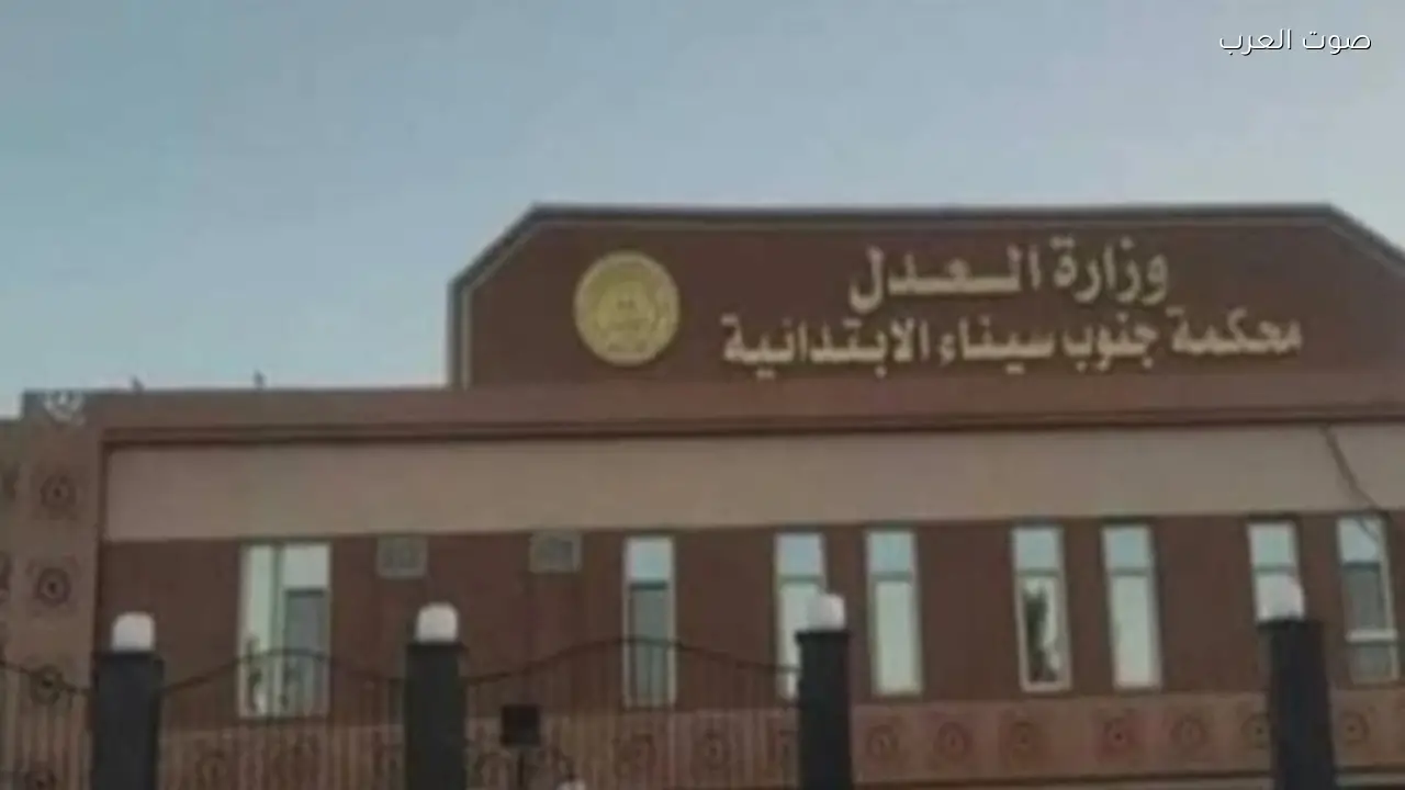 حبس عاطل 3 سنوات وغرامة 50 ألف جنيه بتهمة تجارة المخدرات في دهب