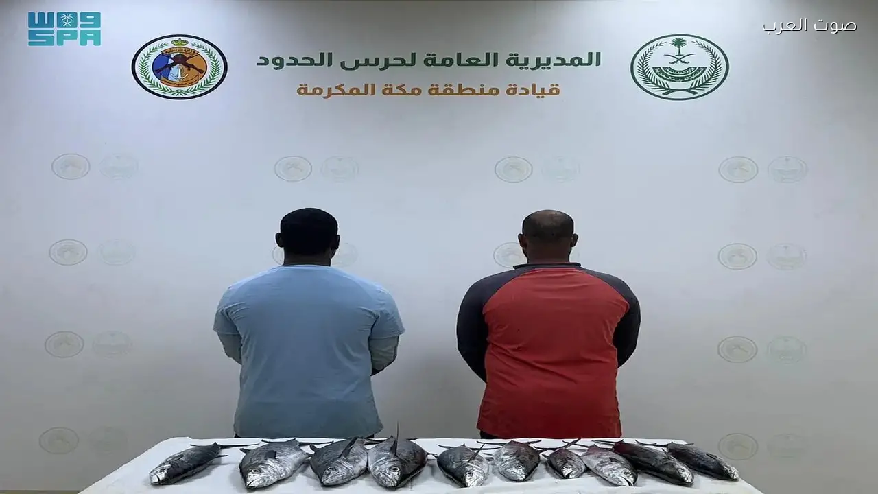 حرس الحدود بمكة يضبط مقيمين هنديين يمارسان الصيد بدون تصريح