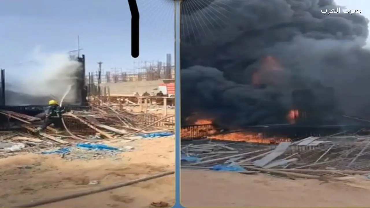 حريق في مول والأمن ينفي انفجاراً في منتجع سكني بالتجمع