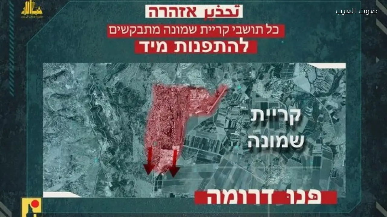 حزب الله يطلب إخلاء كريات شمونة بعد استشهاد 3 عسكريين