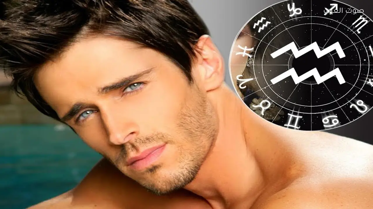 حظ برج الدلو اليوم السبت 28 مارس 2026: وضوح الأمور ضروري