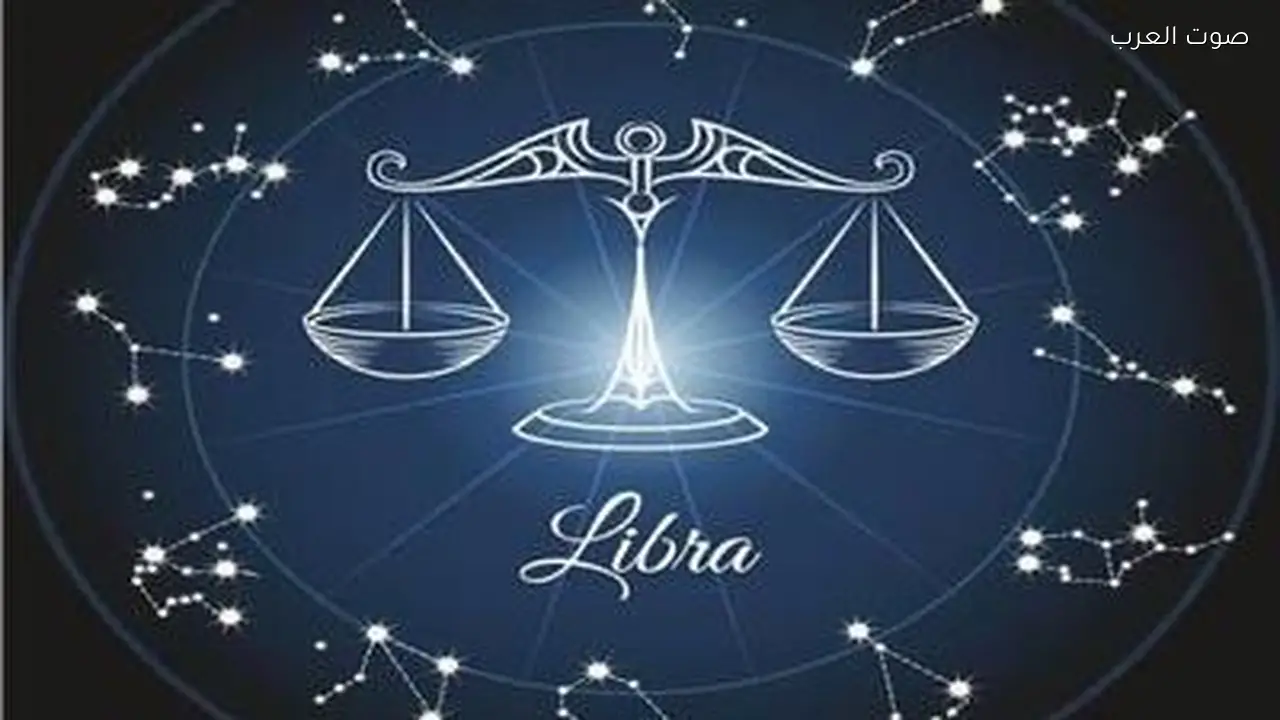 حظك اليوم الثلاثاء 3 مارس 2026: مشاكل مالية لبرج الميزان