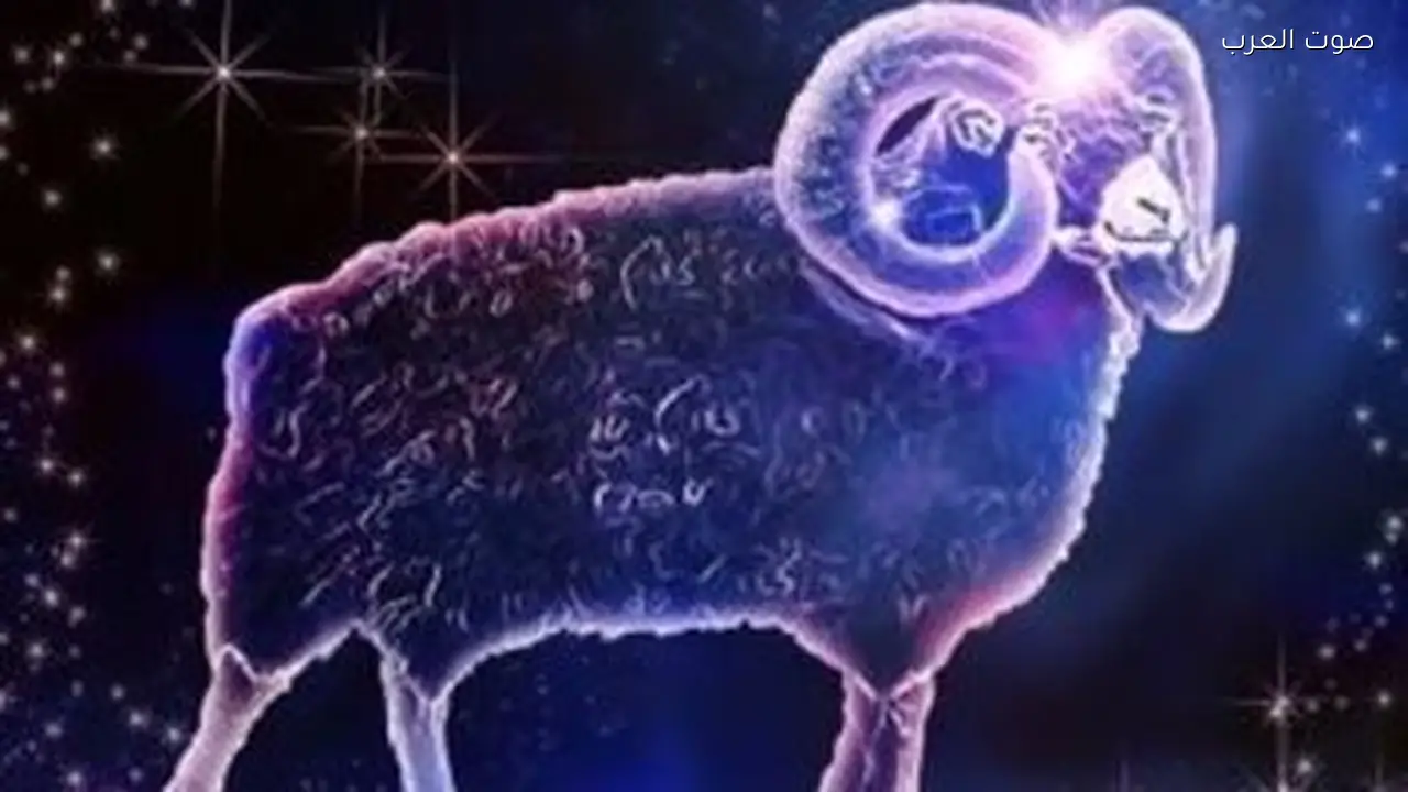 حظك اليوم لبرج الحمل الاثنين 23 مارس 2026