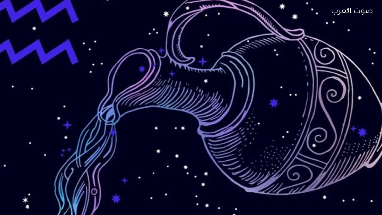 حظك اليوم لبرج الدلو الجمعة 27 مارس 2026 تقبل تغييرات تعزز ثقتك بنفسك