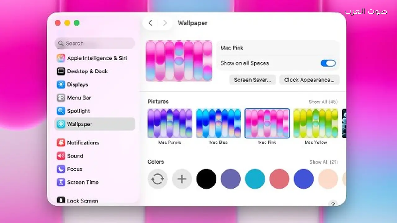 خلفيات ملونة جديدة لجهاز MacBook Neo في تحديث macOS Tahoe 26.4 التجريبي