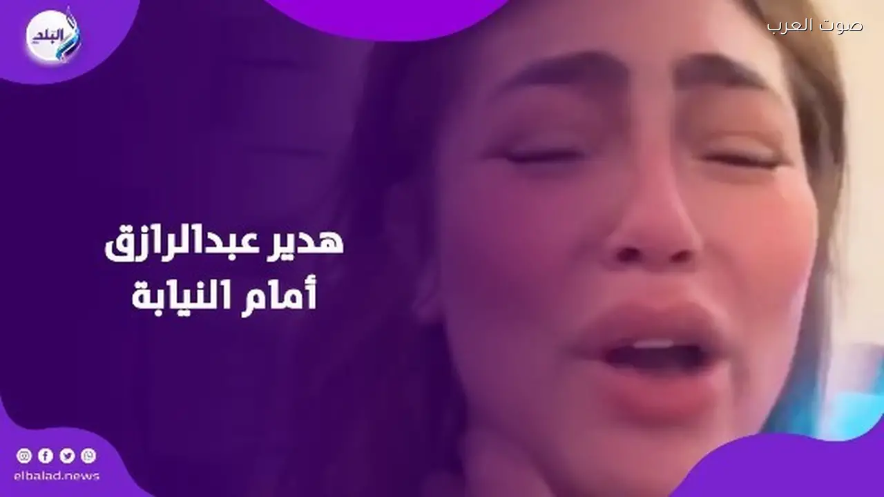 دعوى للإفراج عن هدير عبد الرازق أمام القضاء الإداري