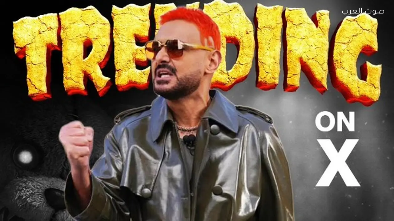 دياب يتصدر الترند بعد حلقة رامز ليفل الوحش