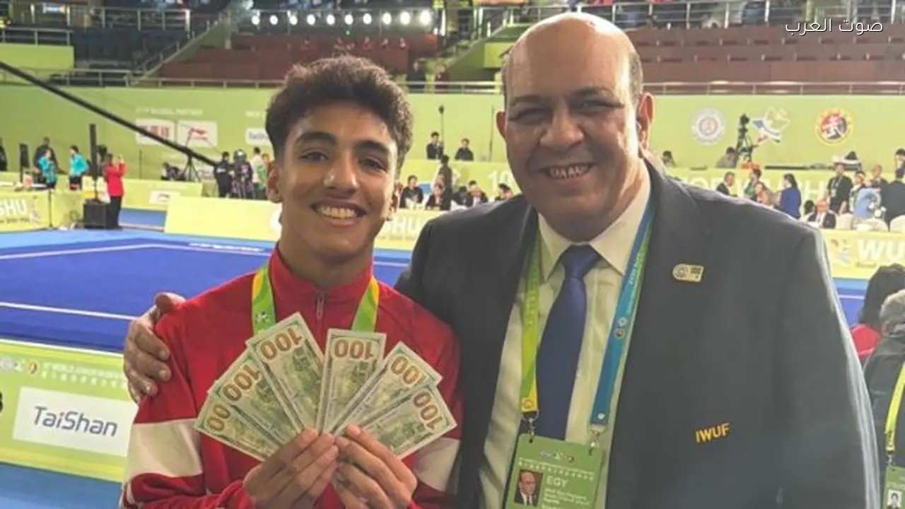 رئيس اتحاد الكونغ فو يمنح عمر فتحي 600 دولار مكافأة لإنجازه في بطولة العالم