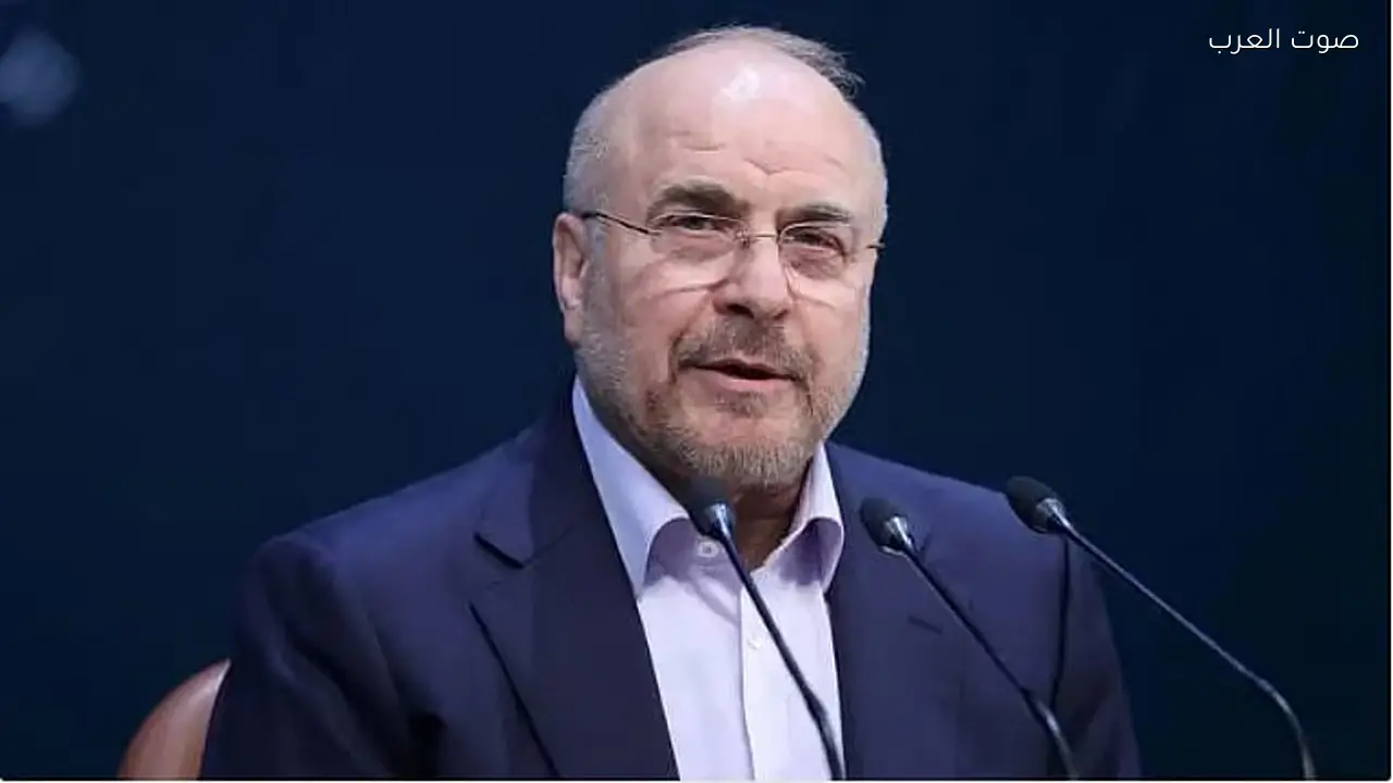 رئيس البرلمان الإيراني: نعمل على معاقبة المعتدين وفقًا لمطالب الشعب