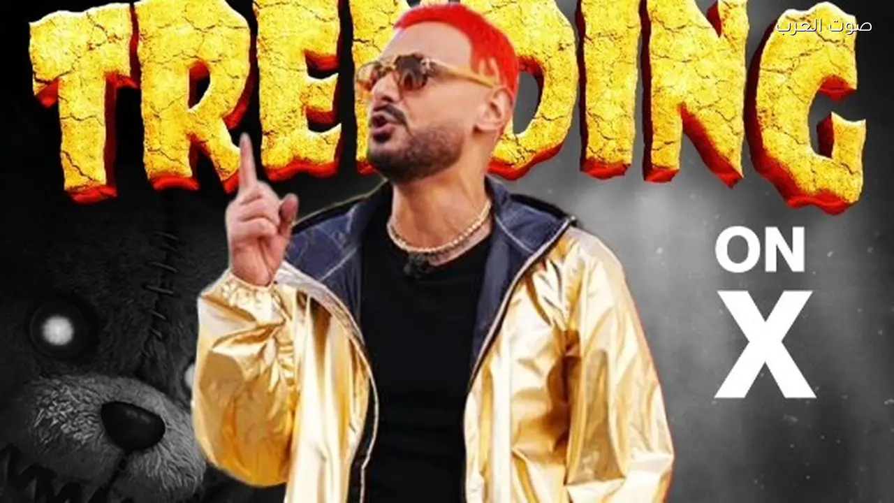 رامز جلال يتصدر التريند بعد حلقة دينا في ليفل الوحش