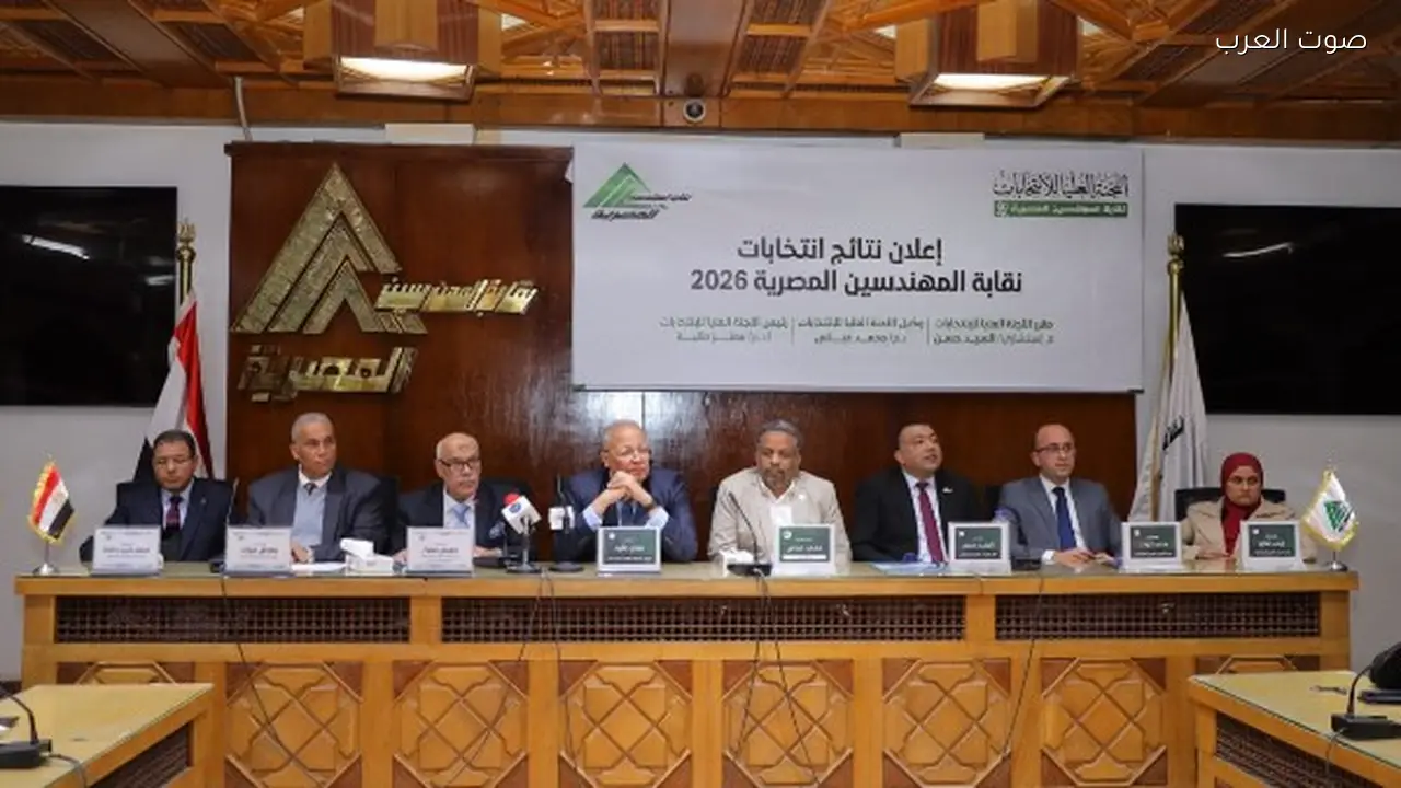 رفض الطعون المقدمة على نتائج انتخابات المهندسين من قبل اللجنة العليا