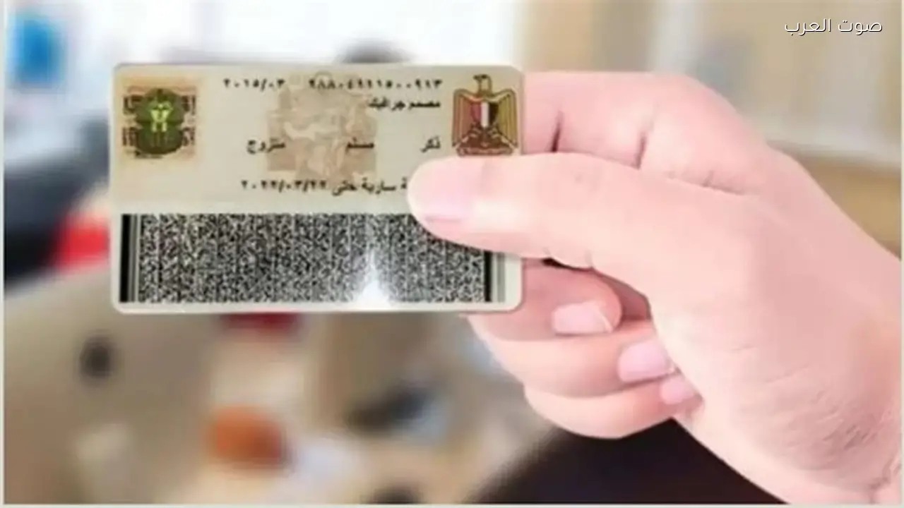 رقم كول سنتر الأحوال المدنية لطلب بطاقة كبار السن