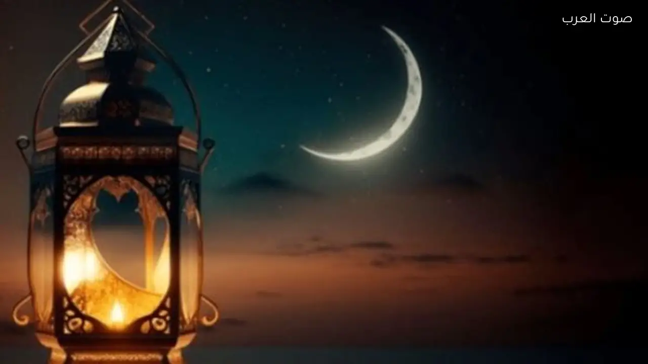 رمضان اليوم الثلاثاء 10 مارس 2026 بالتاريخ الهجري 29 شعبان 1447