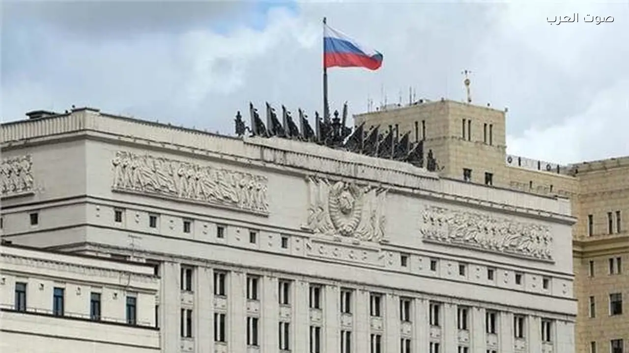 روسيا تعلن تحرير بلدة في دونيتسك ومقتل 1255 جندياً أوكرانياً